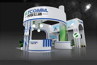 深圳市智联通信技术有限公司照明展台案例