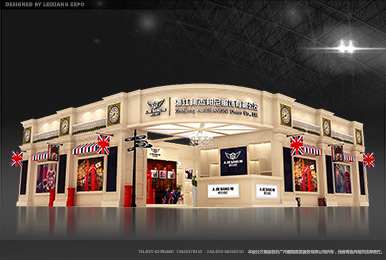 浙江阿杰邦尼服饰有限公司