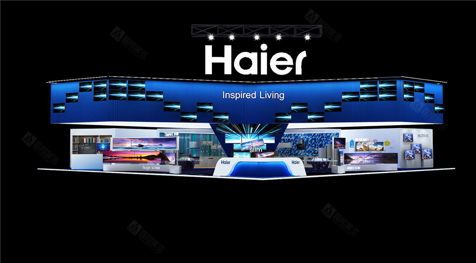 海尔展台搭建