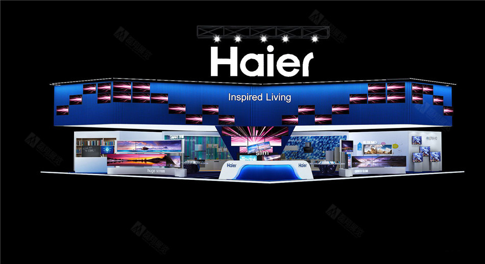 海尔展台搭建