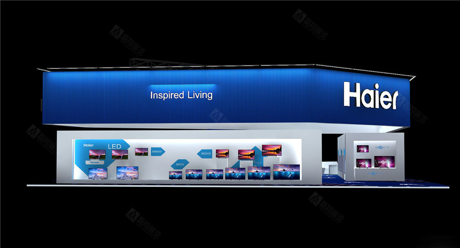 海尔展台搭建