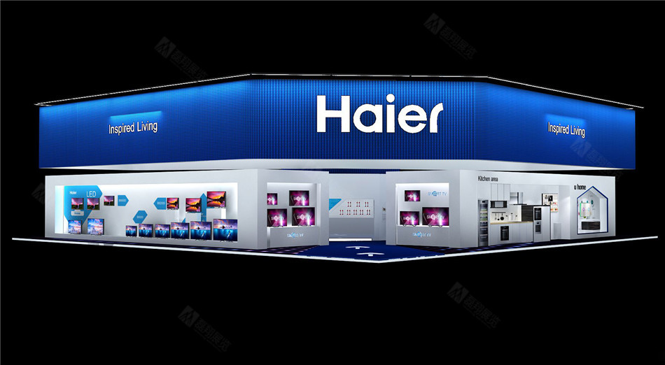 海尔展台搭建