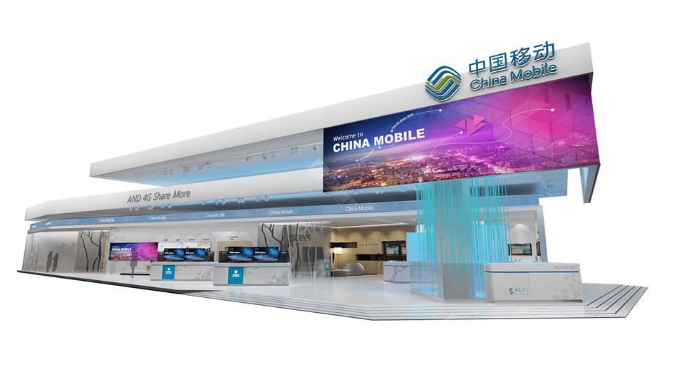 中国移动展台搭建布置案例