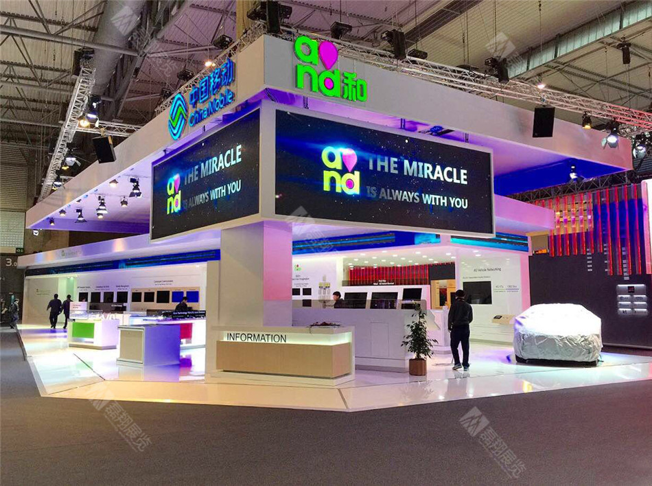 中国移动展台搭建布置案例
