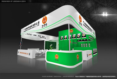 广州郝菜肴食品有限公司案例