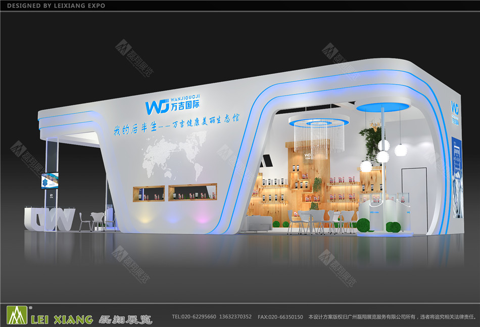 万吉美博会微商展台设计案例