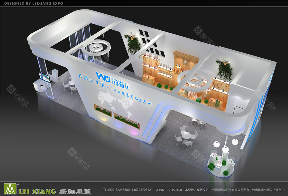 万吉美博会微商展台设计案例