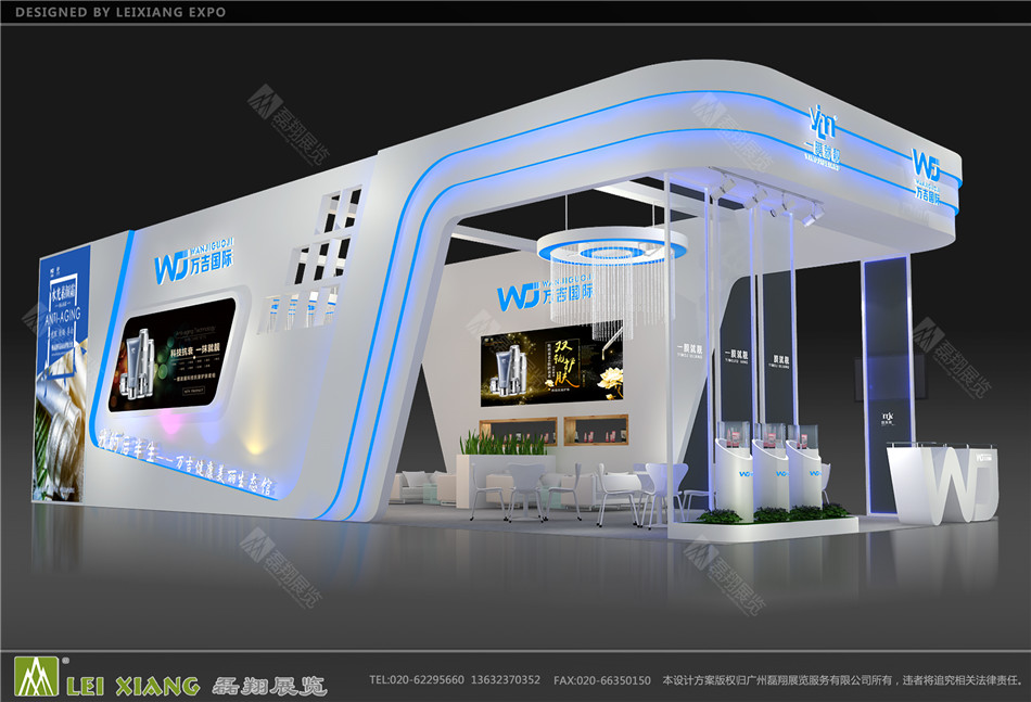 万吉美博会微商展台设计案例