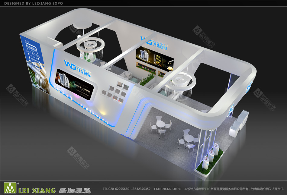 万吉美博会微商展台设计案例