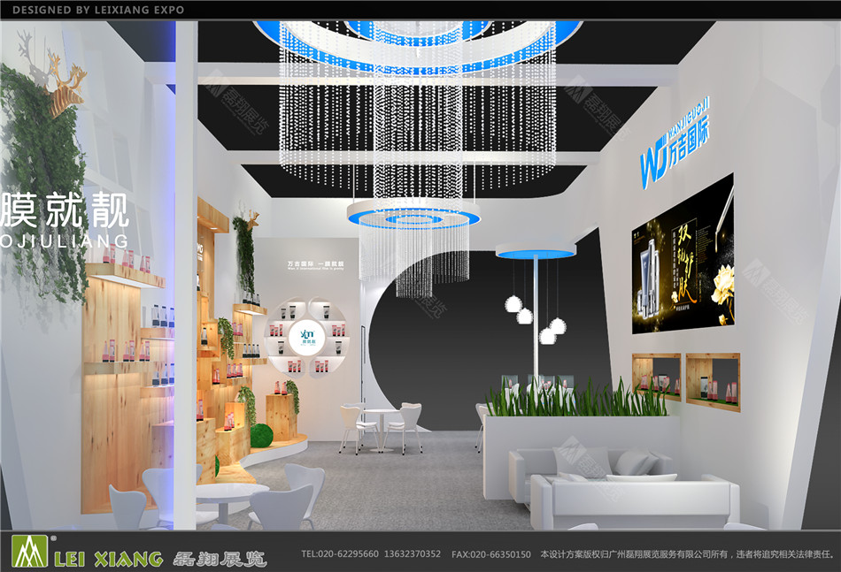 万吉美博会微商展台设计案例