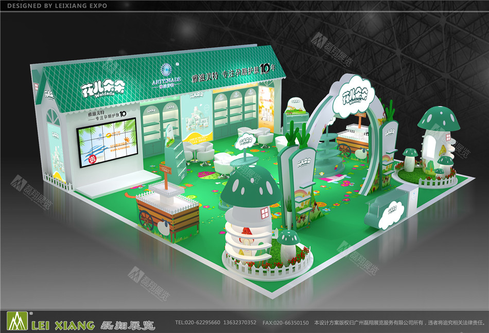 孕婴童展台设计装修案例