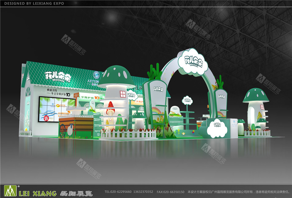 孕婴童展台设计装修案例