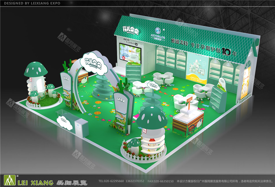 孕婴童展台设计装修案例