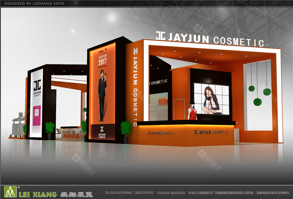 杰君美博会展台设计装修案例
