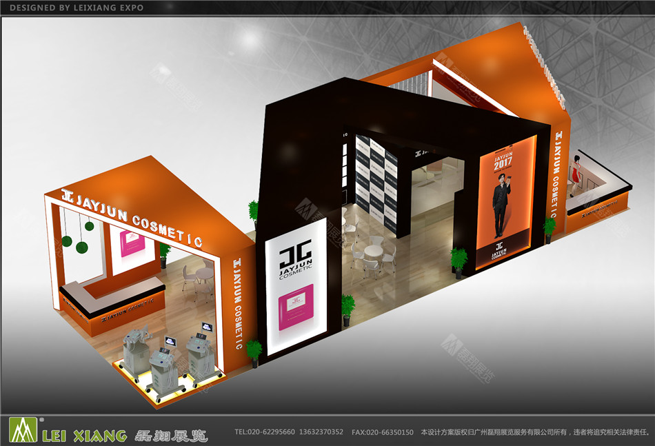 杰君美博会展台设计装修案例