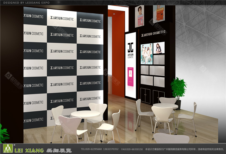 杰君美博会展台设计装修案例