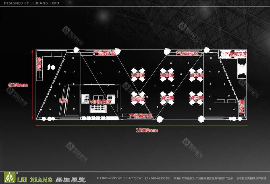 杰君美博会展台设计装修案例