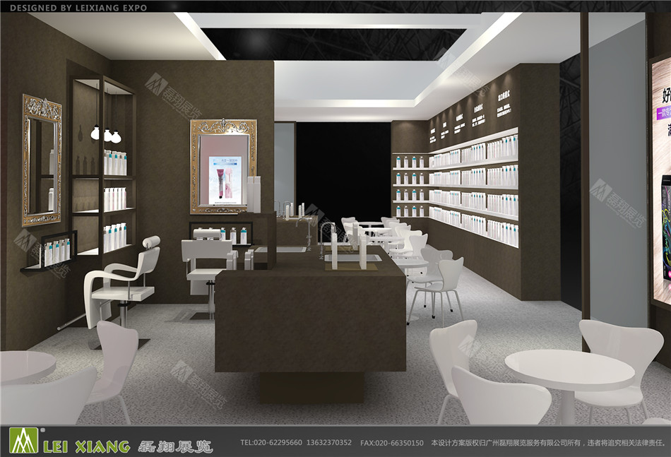 美博会展位设计