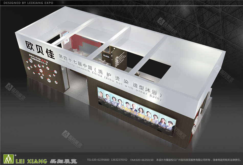 美博会展位设计