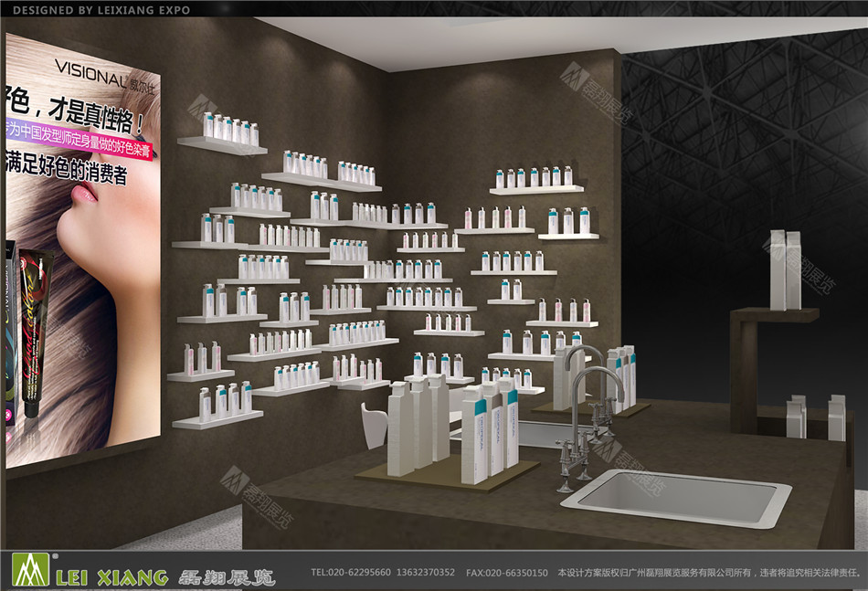 美博会展位设计