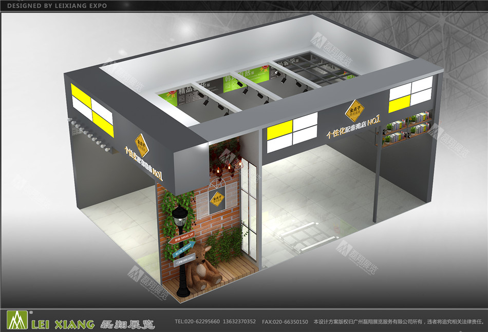 美博会展台搭建