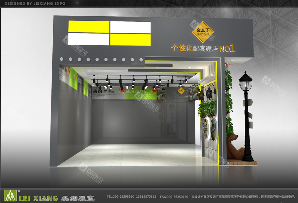 美博会展台搭建