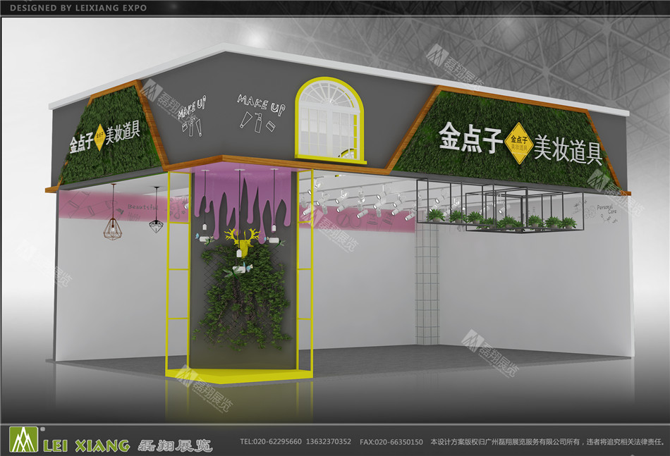 美博会展台搭建