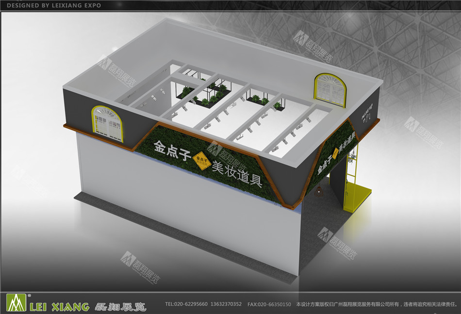 美博会展台搭建
