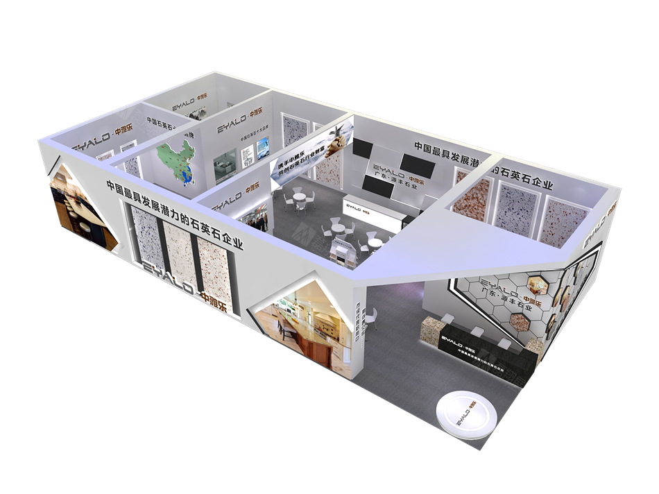 建材展展台搭建