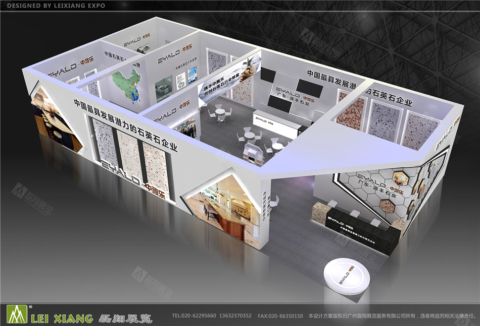 建材展展台搭建