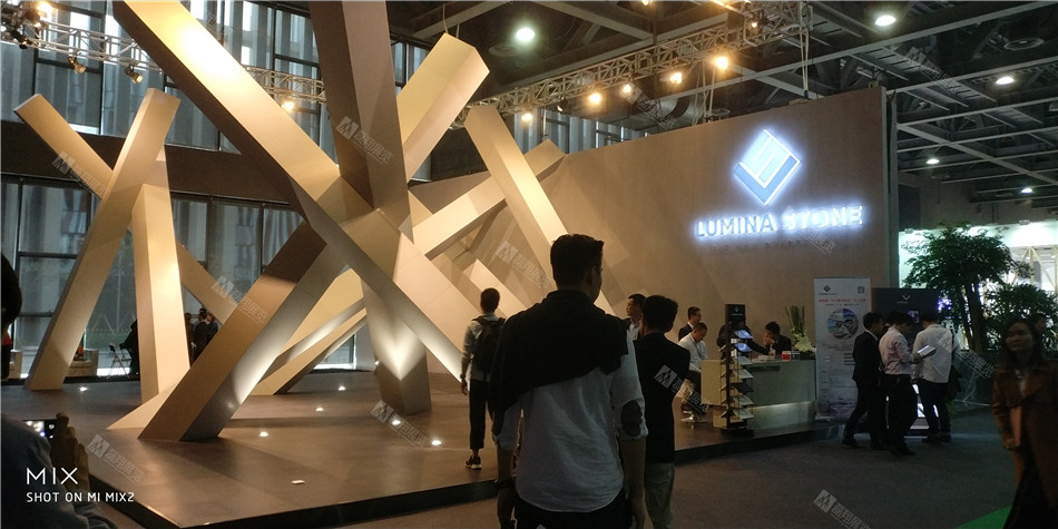 华东进出口商品交易会展台设计