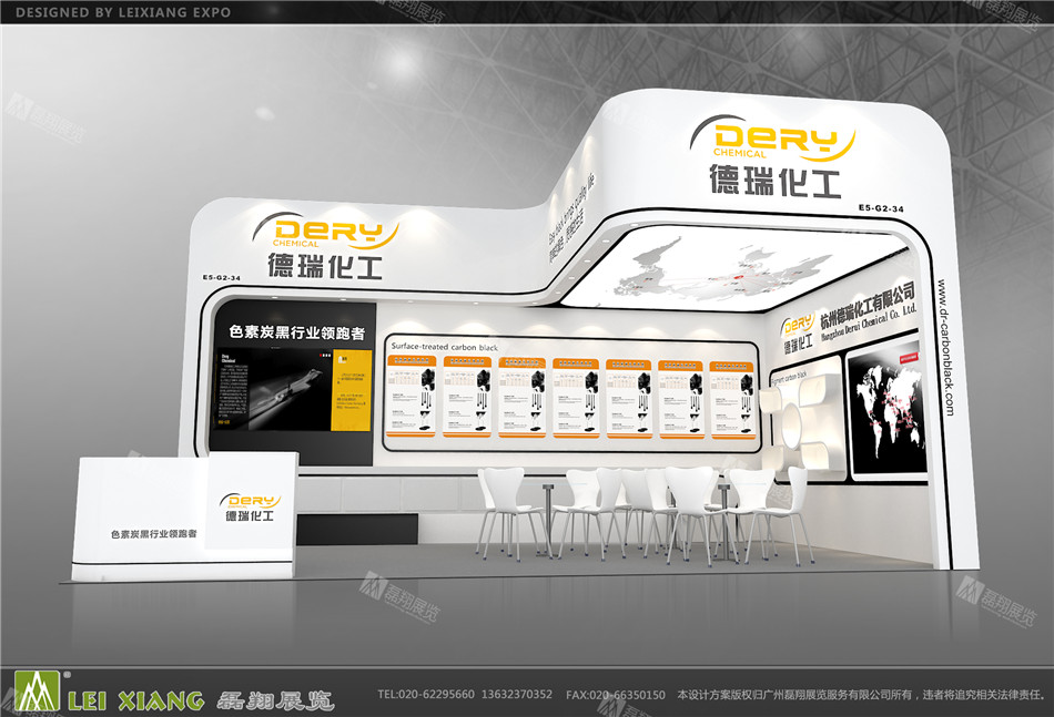 上海德瑞展会搭建磊翔展览