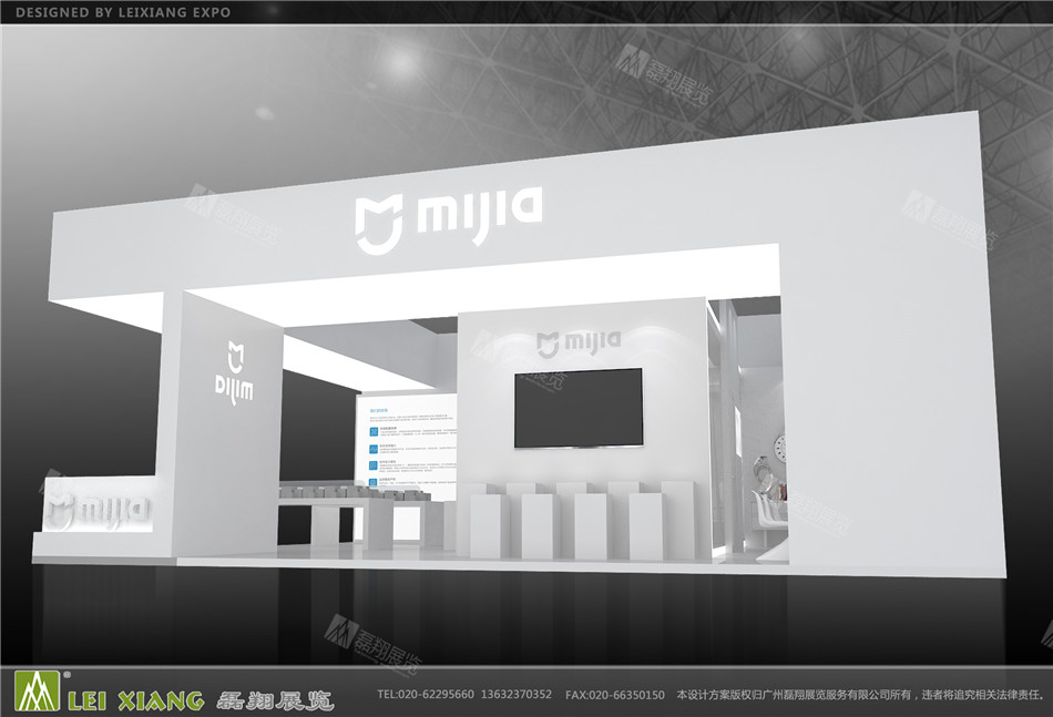 小米智能展展台搭建