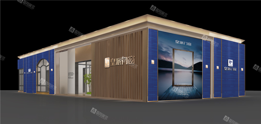 皇派门窗建材展