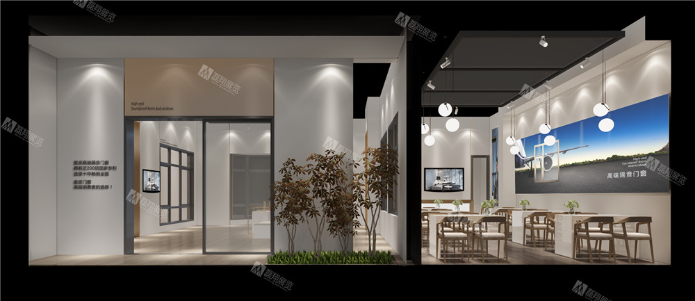皇派门窗建材展展台案例