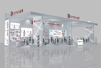 迪美美容科技广州美博会展台