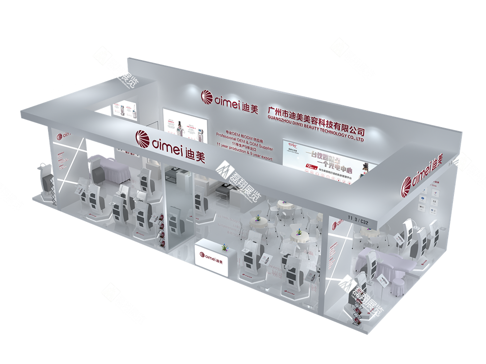 迪美美博会展台设计图
