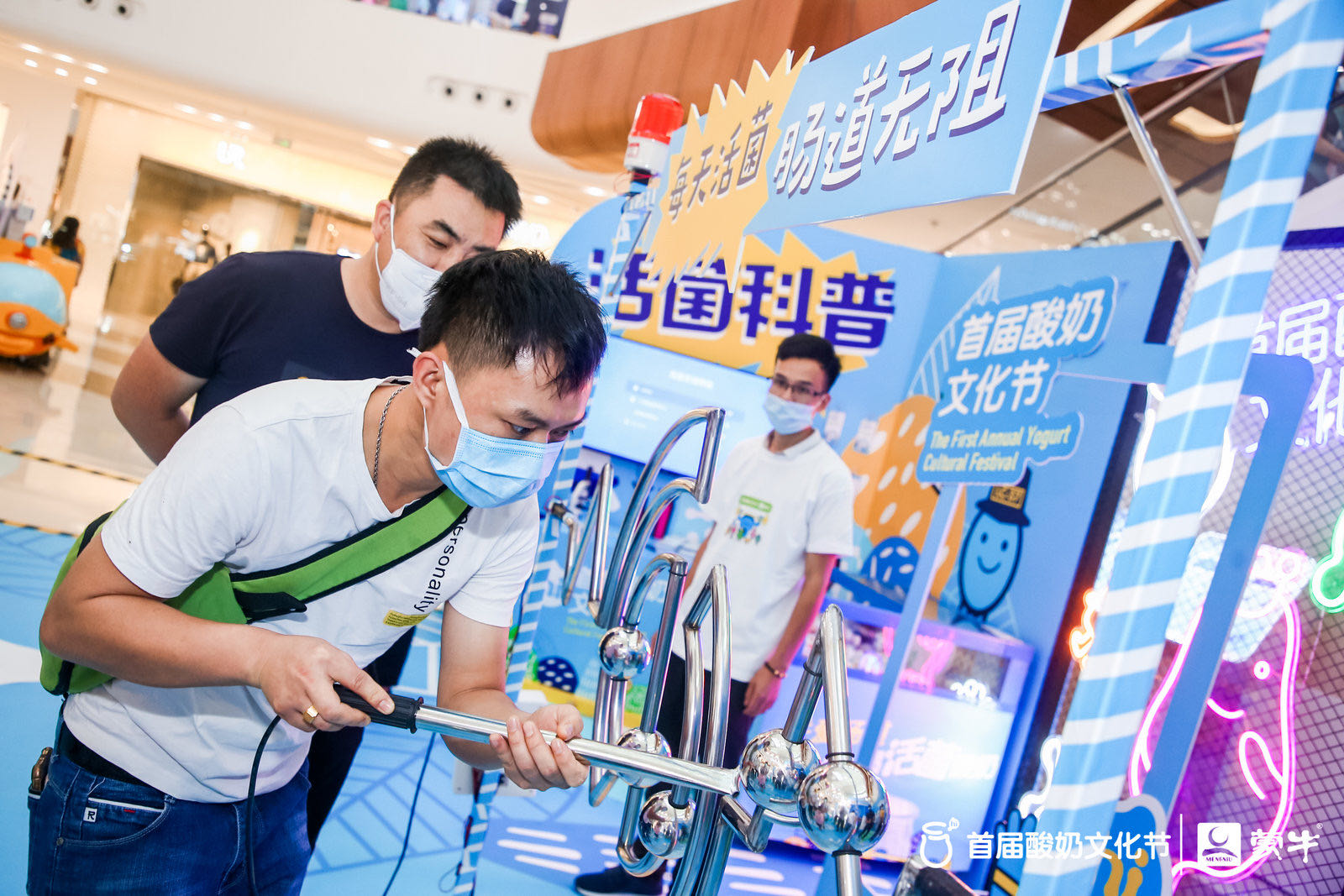 蒙牛首届酸奶文化节(图4)