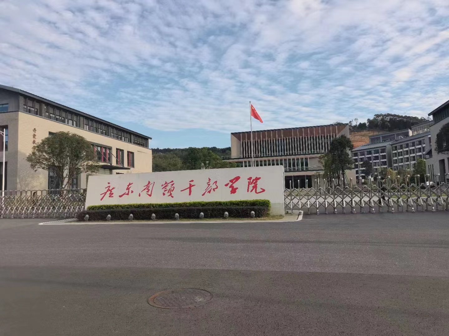 韶关市委书记王瑞军为磊翔展览优秀民营企业家 郭振 学员作专题辅导(图1)
