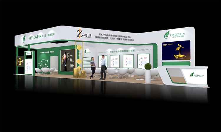 广州美博会展台搭建商