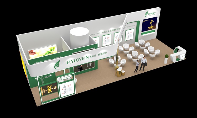 广州美博会展台设计搭建