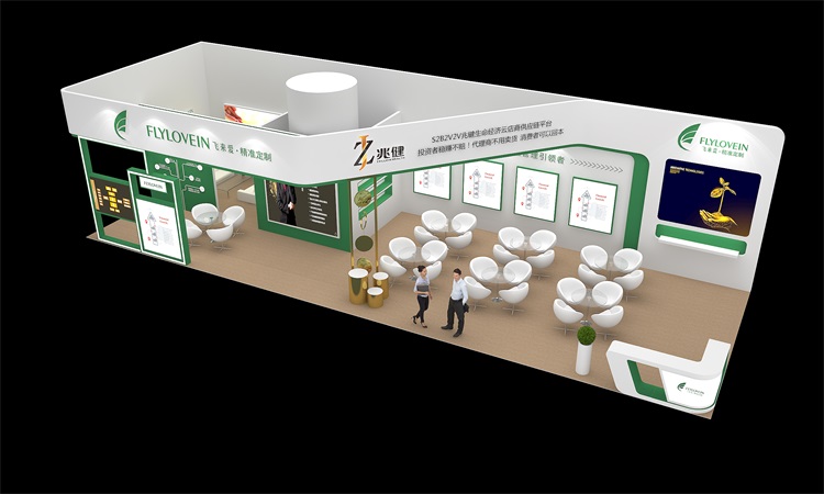 美博会展台设计