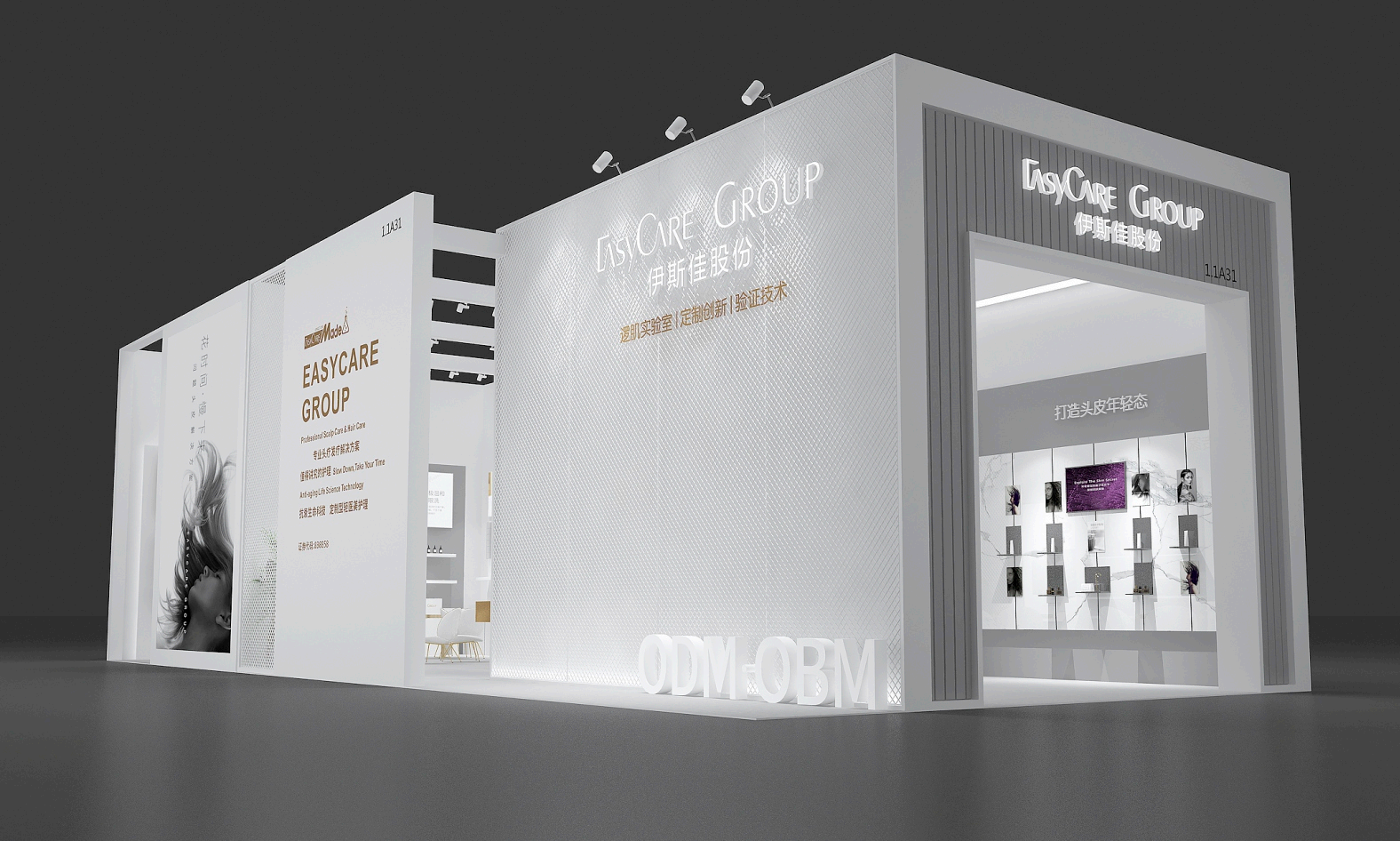 广州展会设计搭建