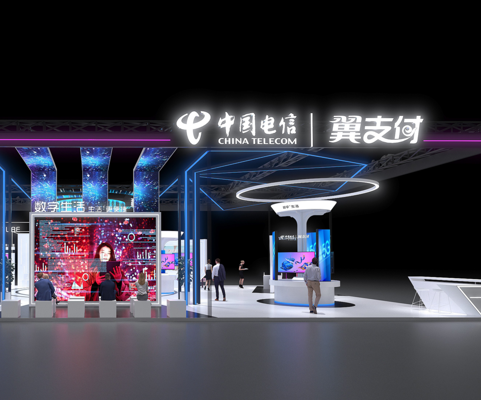 展台设计案例