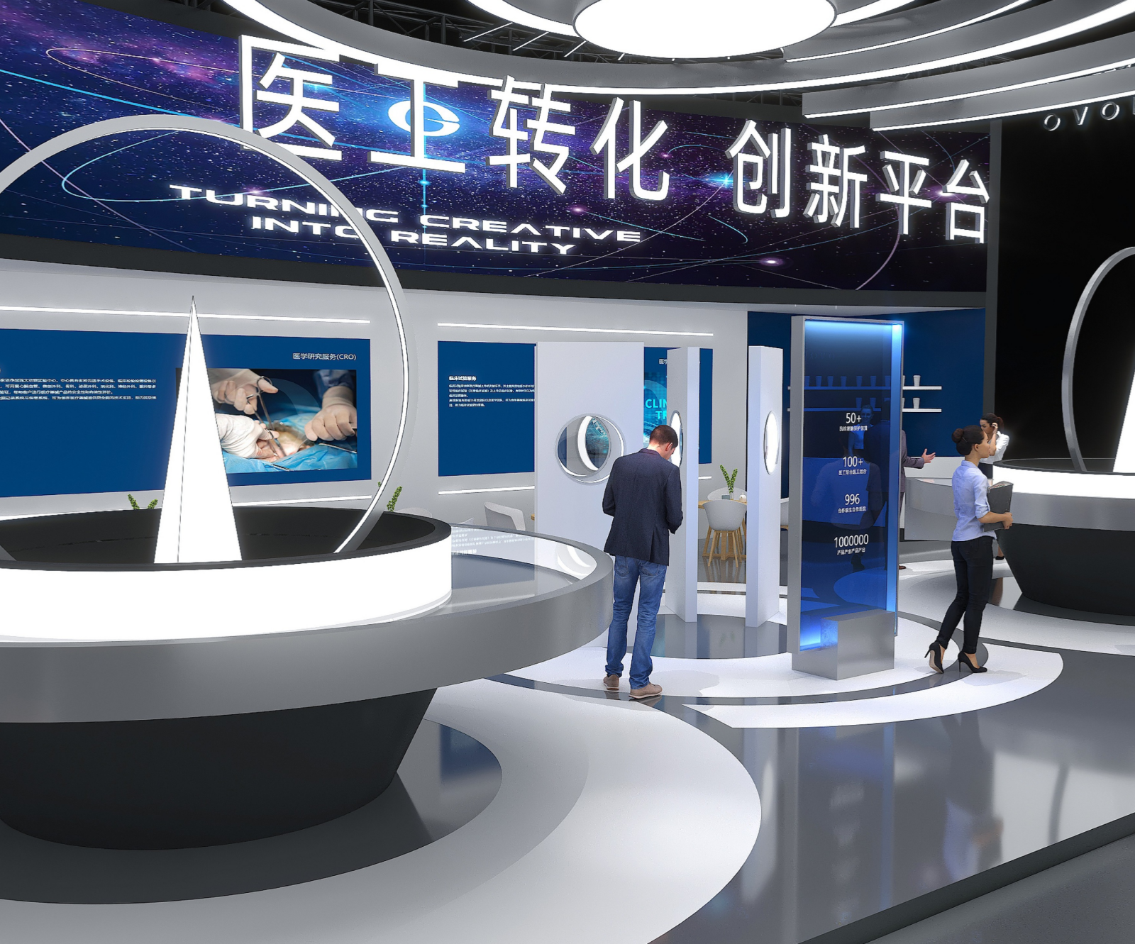 展台设计案例