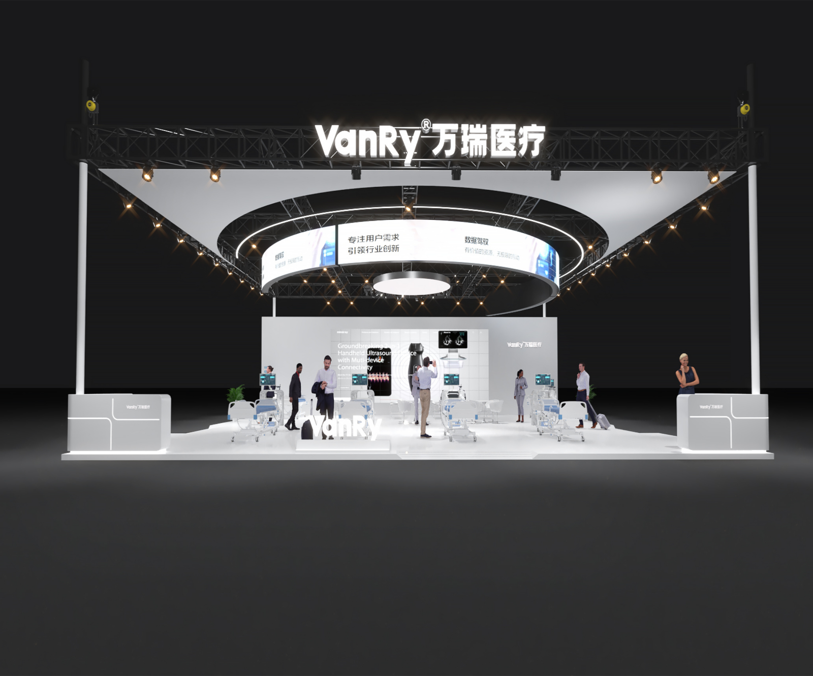 展台设计案例