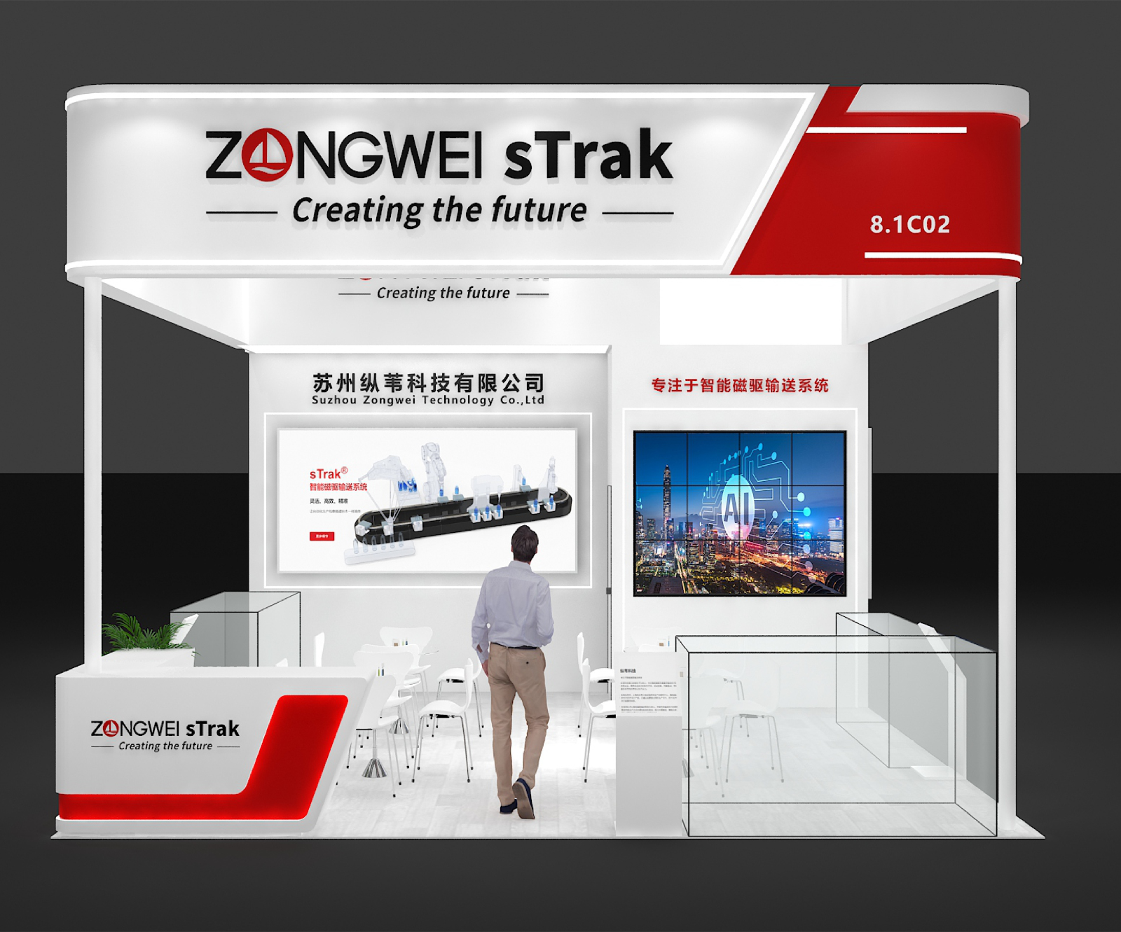 展台设计案例