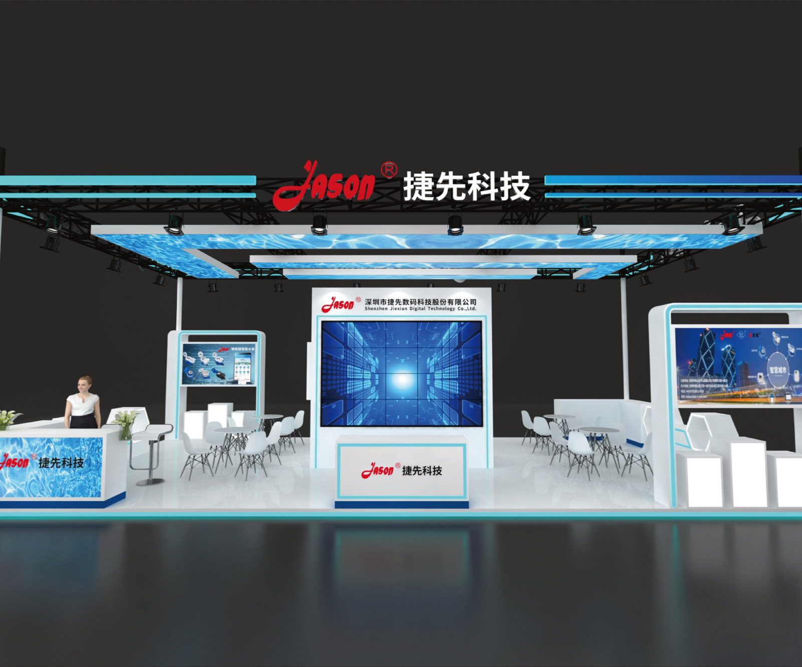 展台设计案例