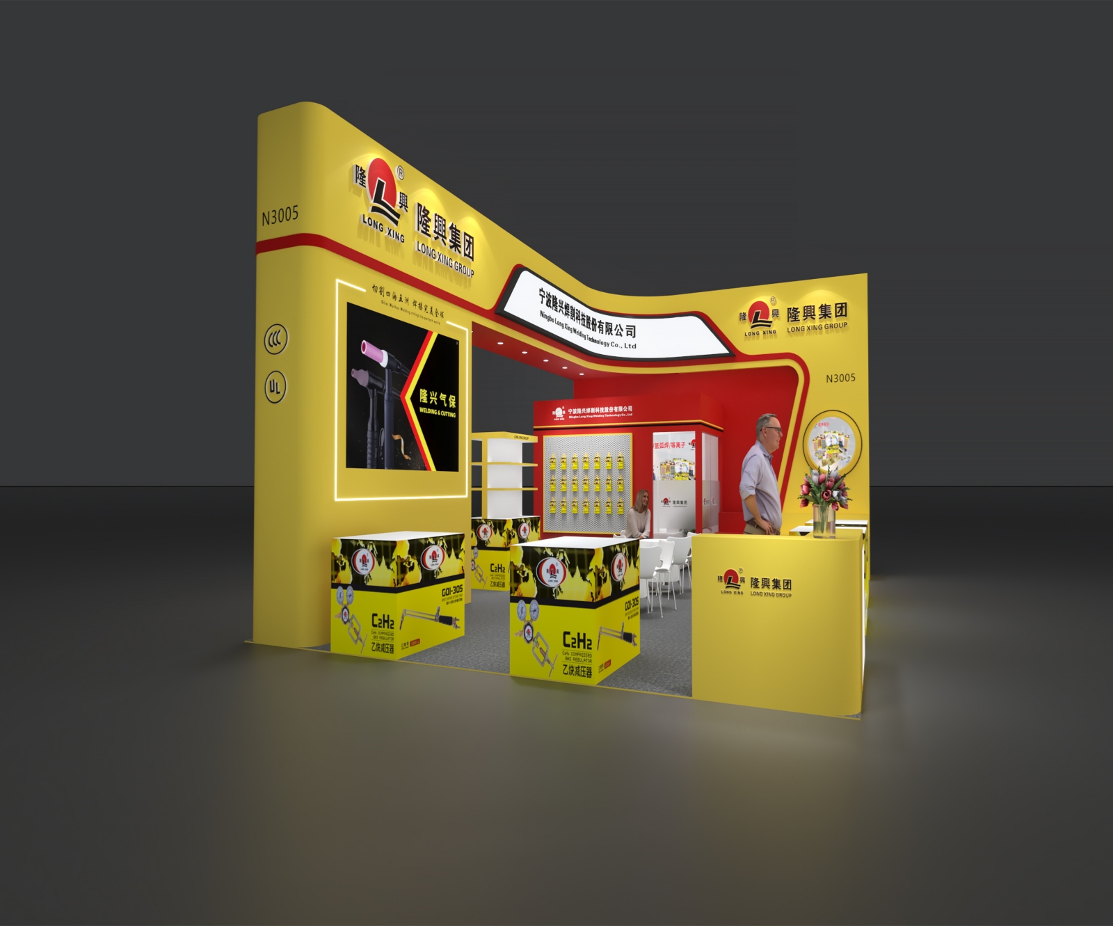 展台设计案例