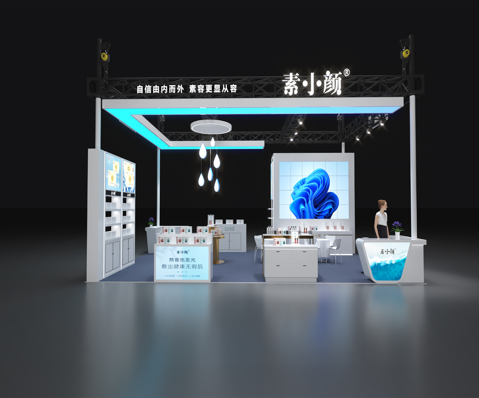 展台设计案例